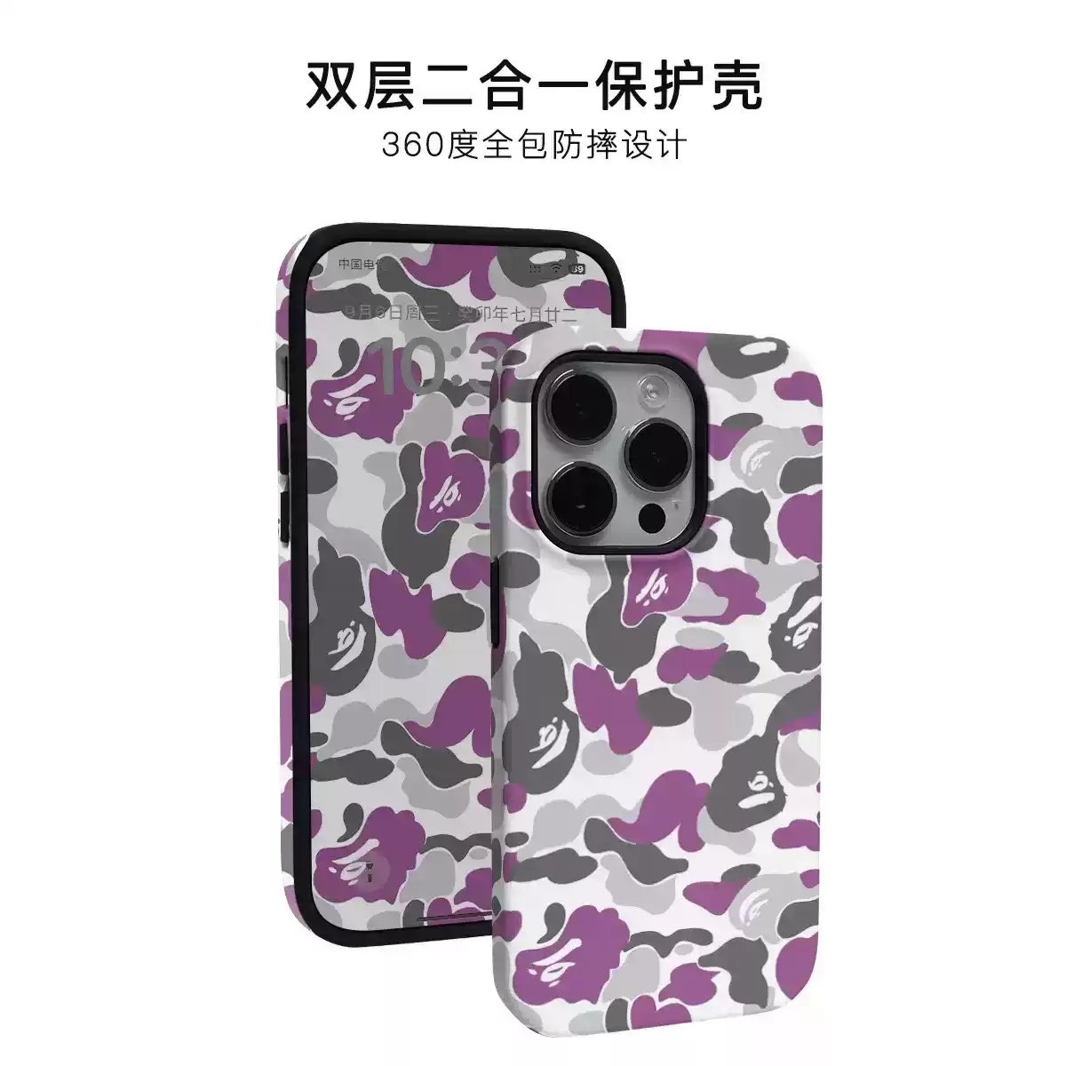 Original Streetwear Camo Phone Case for iPhone 16 Pro Max New Apple 15 Plus Dual-Layer 2-in-1 14 Pro Premium Film Anti-Drop Silicone Matte Phone Cover for Men Women Couples