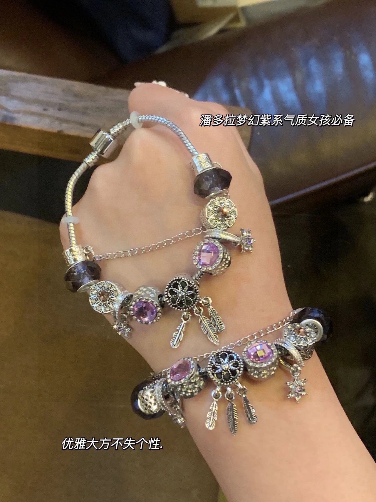 Item number 81802 Dreamy Purple Capture Dream Net Bracelet with Complete Packaging