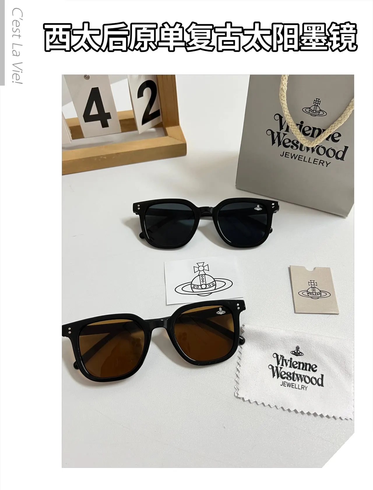 Vintage Sunglasses