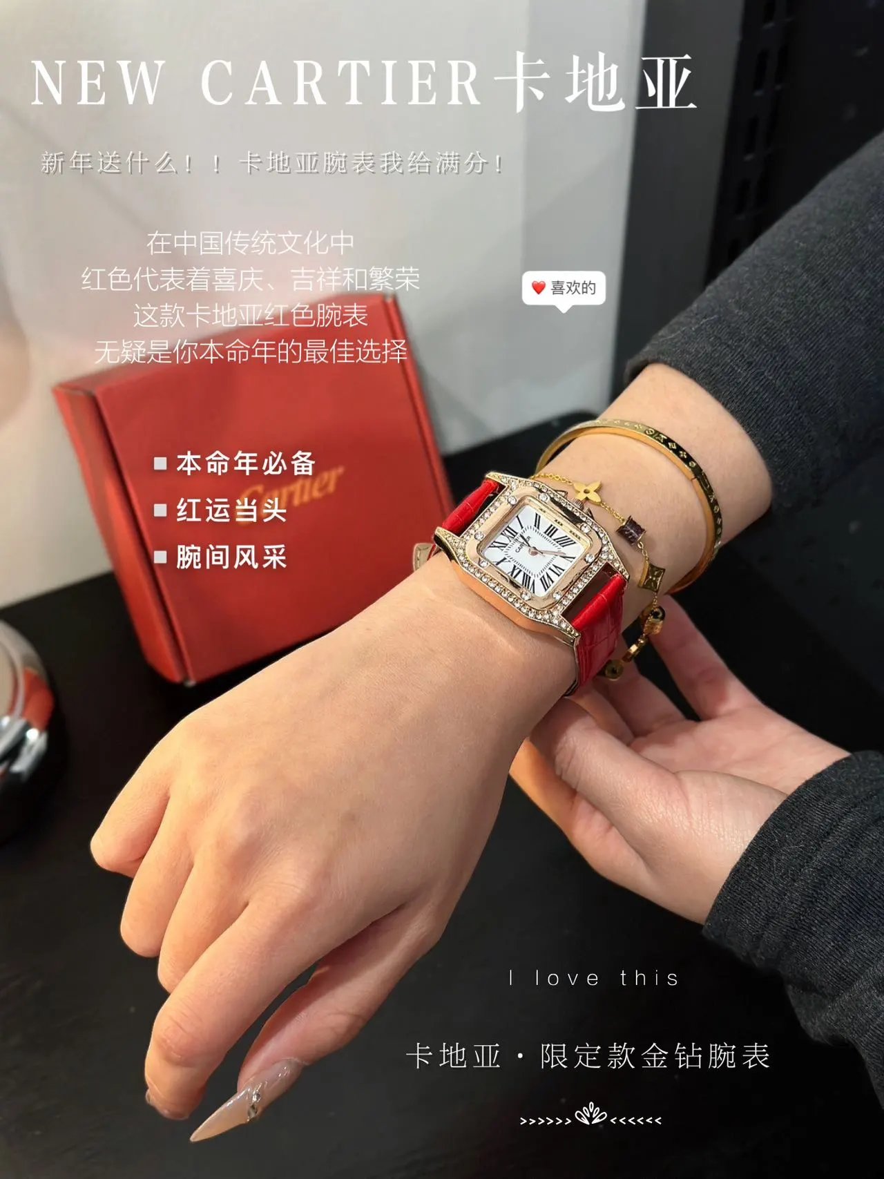 Cartier Limited Diamond Watch