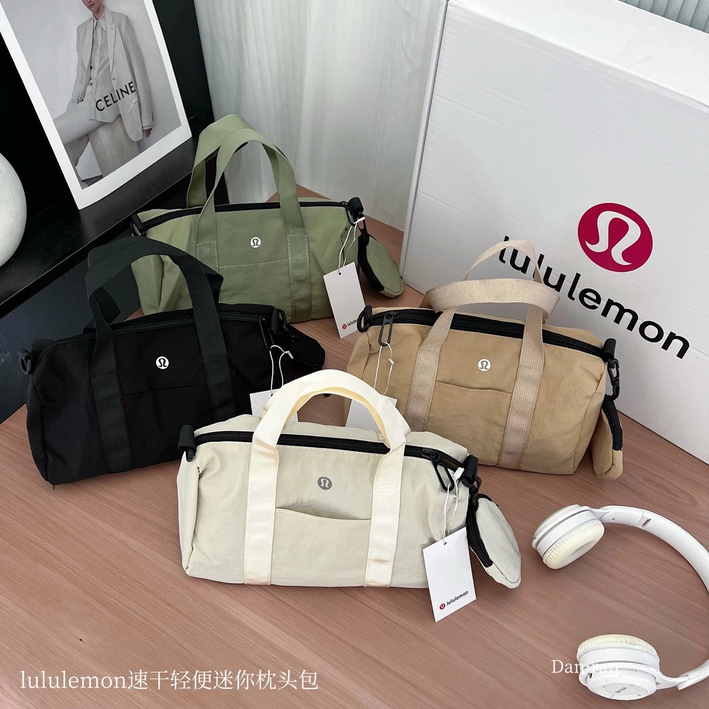 Lululemon Quick-Dry Mini Pillow Bag
