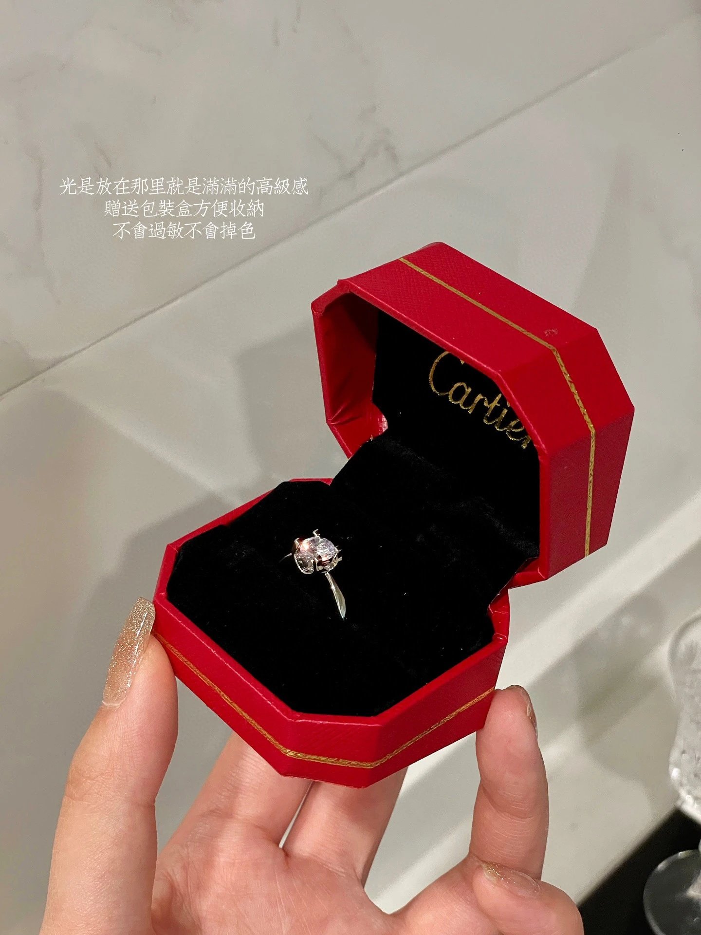 Cartier Four-Prong Diamond Ring