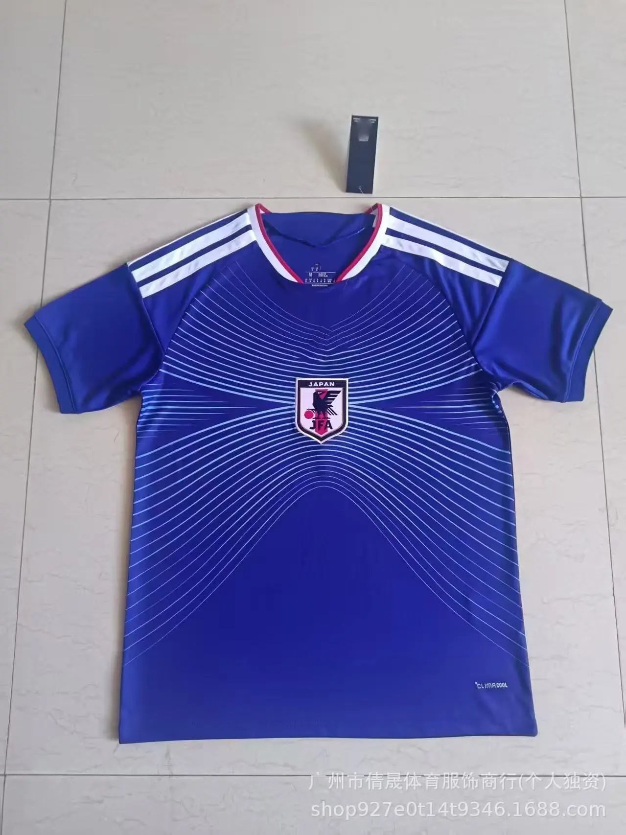 Puma Multiple national team football jersey designs image 13