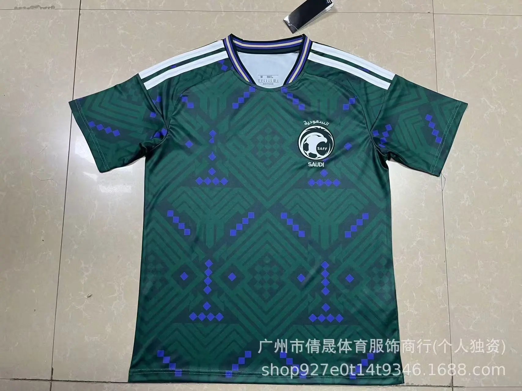 Puma Multiple national team football jersey designs — 18