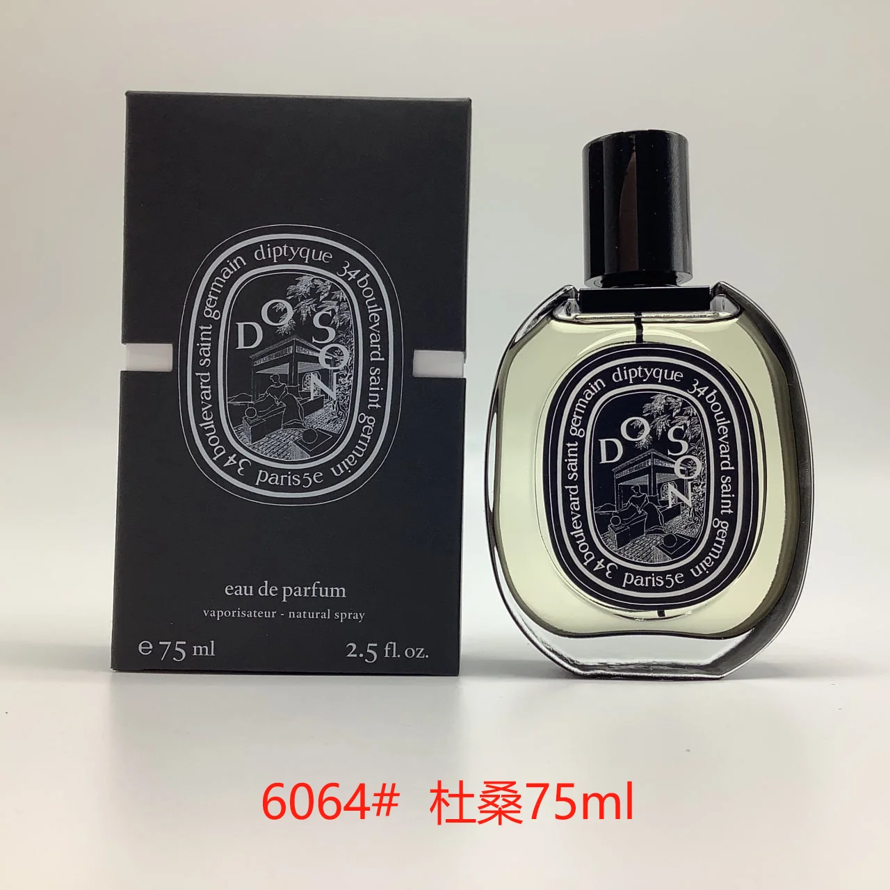 diptyque