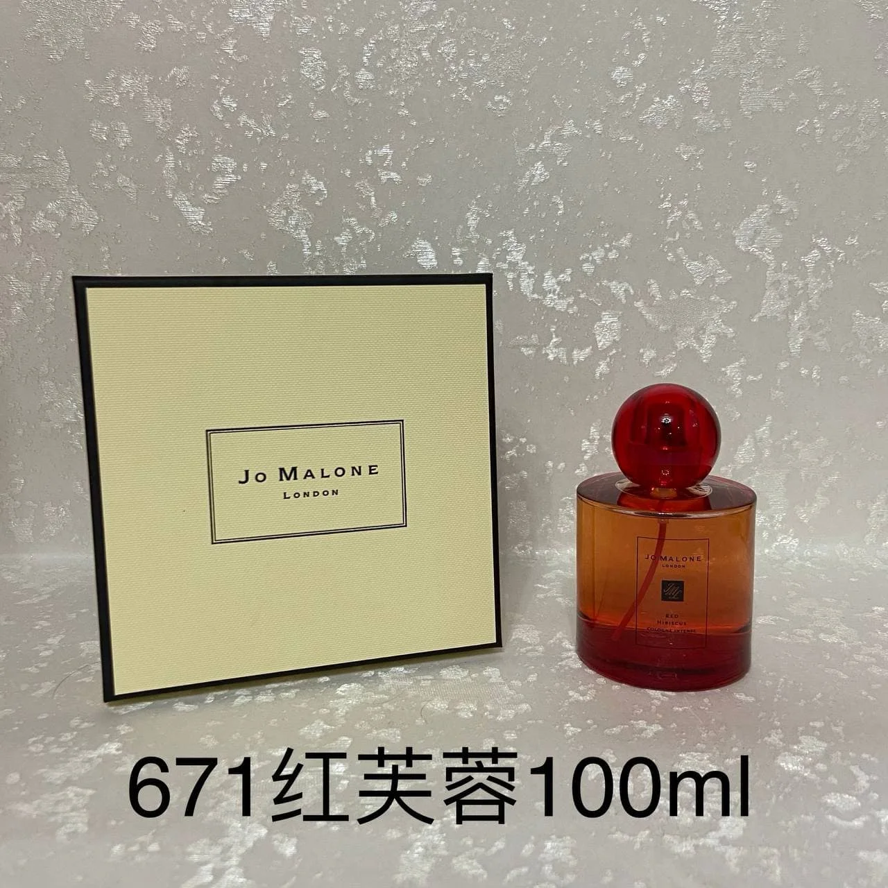 JO MALONE