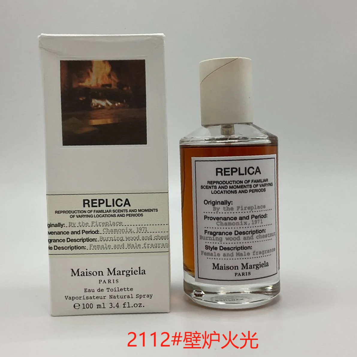REPLICA