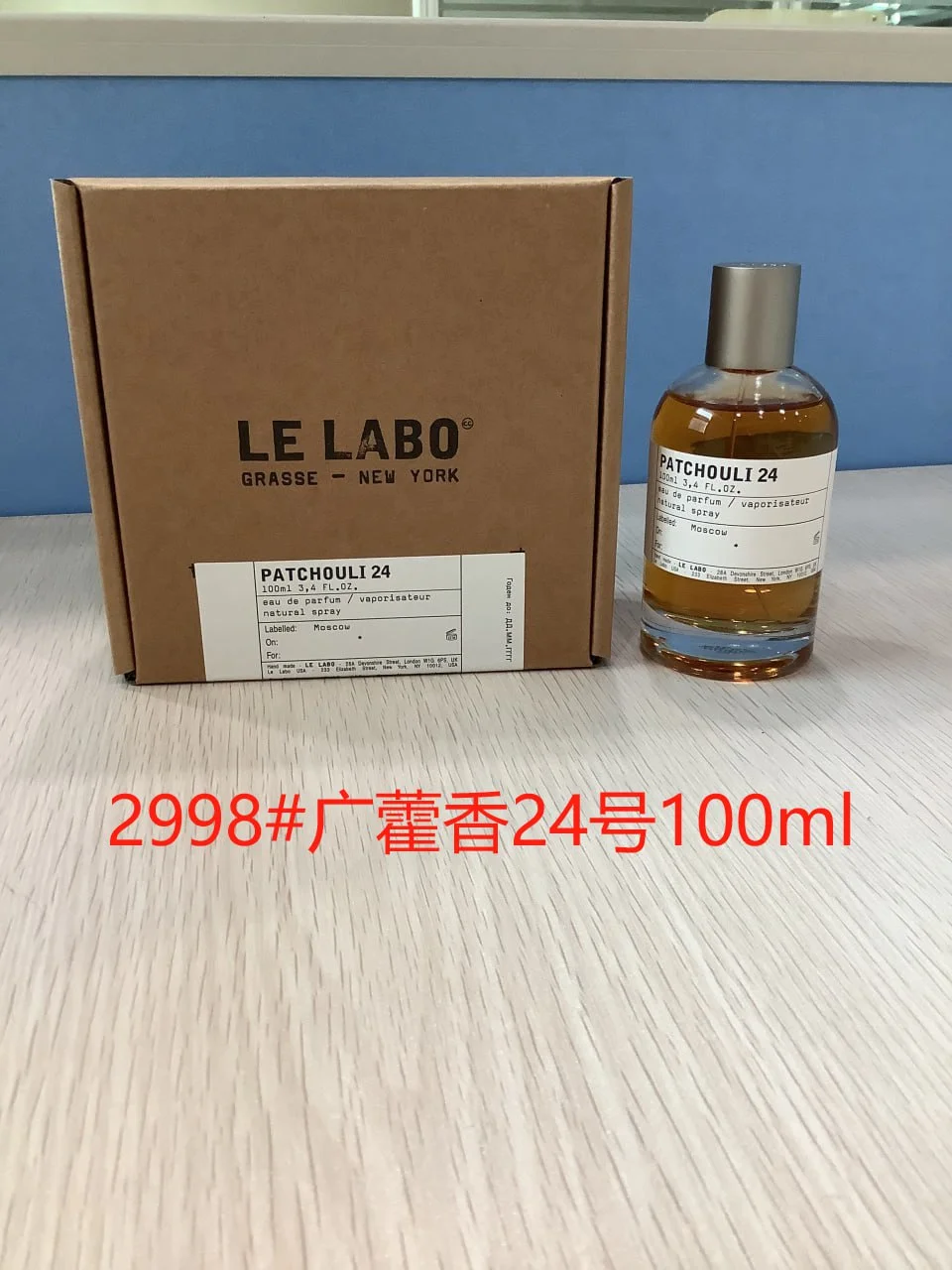 LELABO