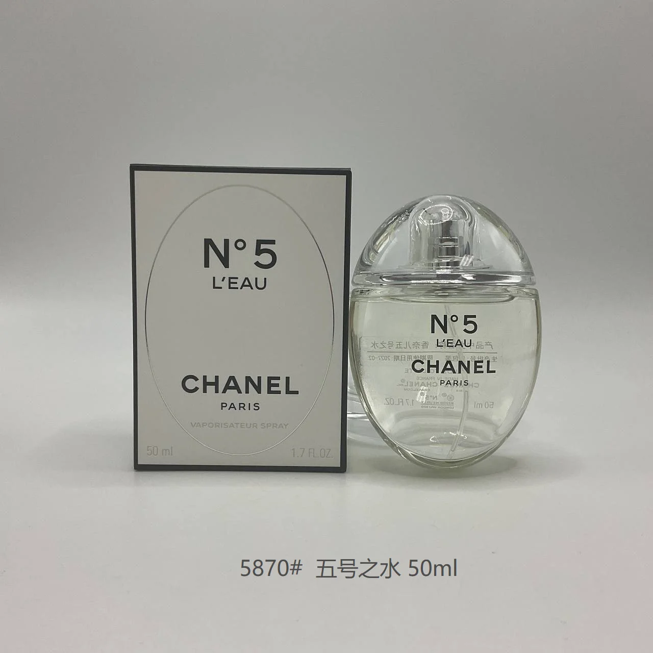 CHANEL
