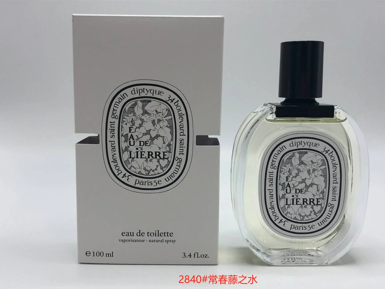 diptyque