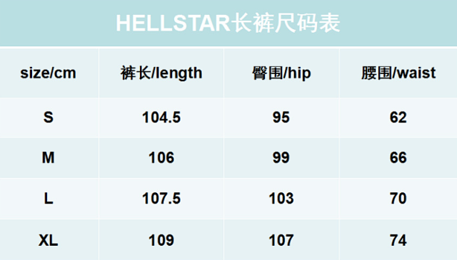Hellstar Pants: seller detail photo 1