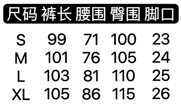 Represent Jeans: seller detail photo 1