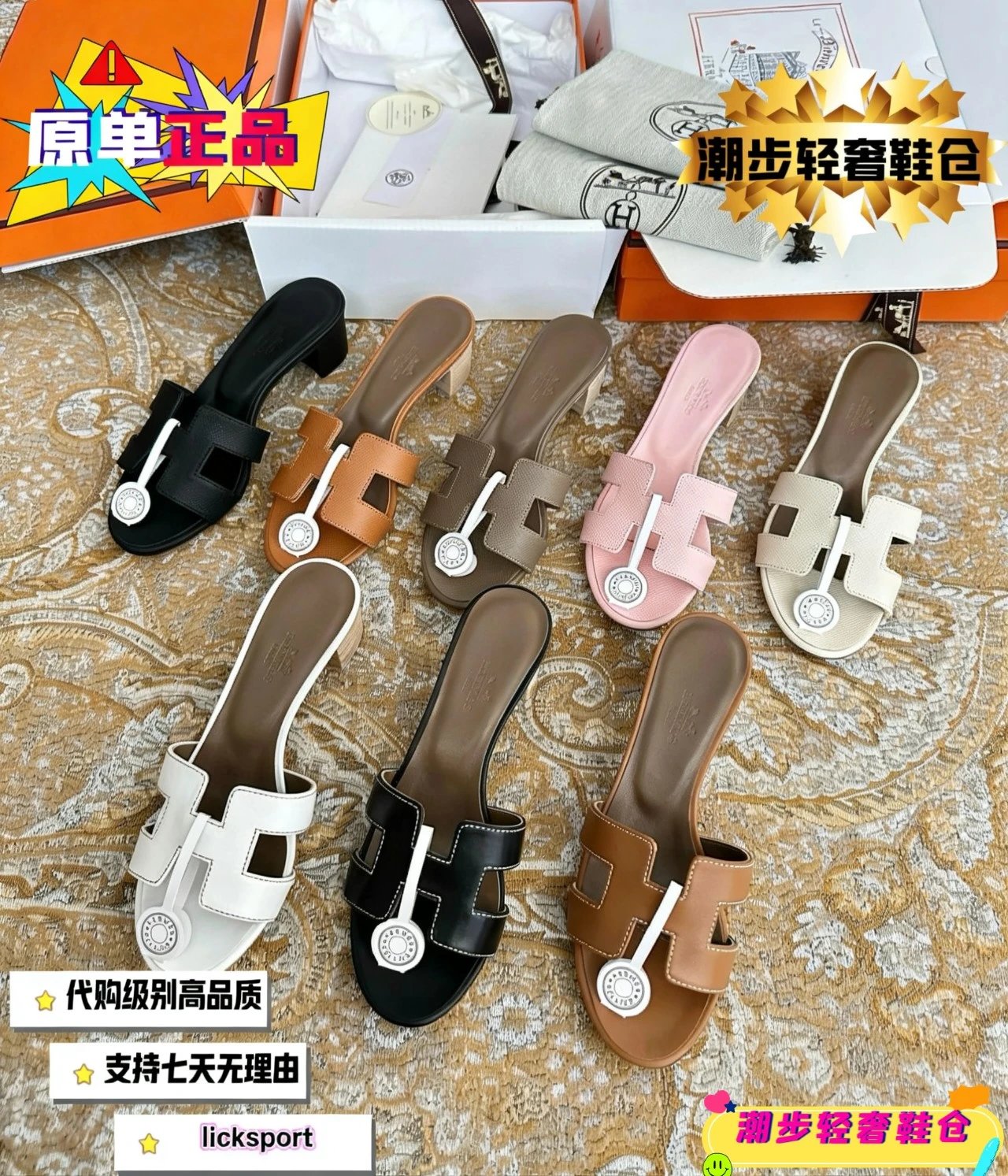 【潮步轻奢】𝐇𝐄𝐑*𝐄𝐒 25ss春夏Oasis经典中跟H拖爱马仕h家牛皮手掌纹高跟凉拖鞋女h家粗跟高跟拖鞋女H拖鞋Oran经典小牛皮H拖大象灰高跟拖鞋女爱马仕拖鞋H高跟拖鞋h家高跟拖鞋女