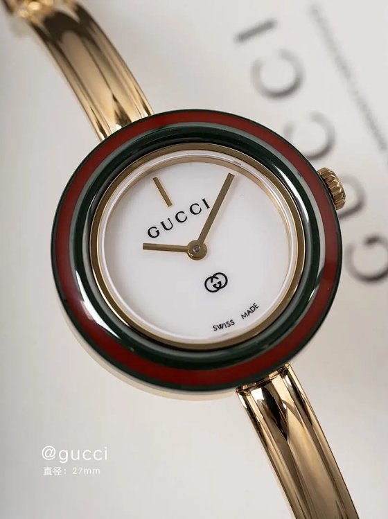 Retro Watch