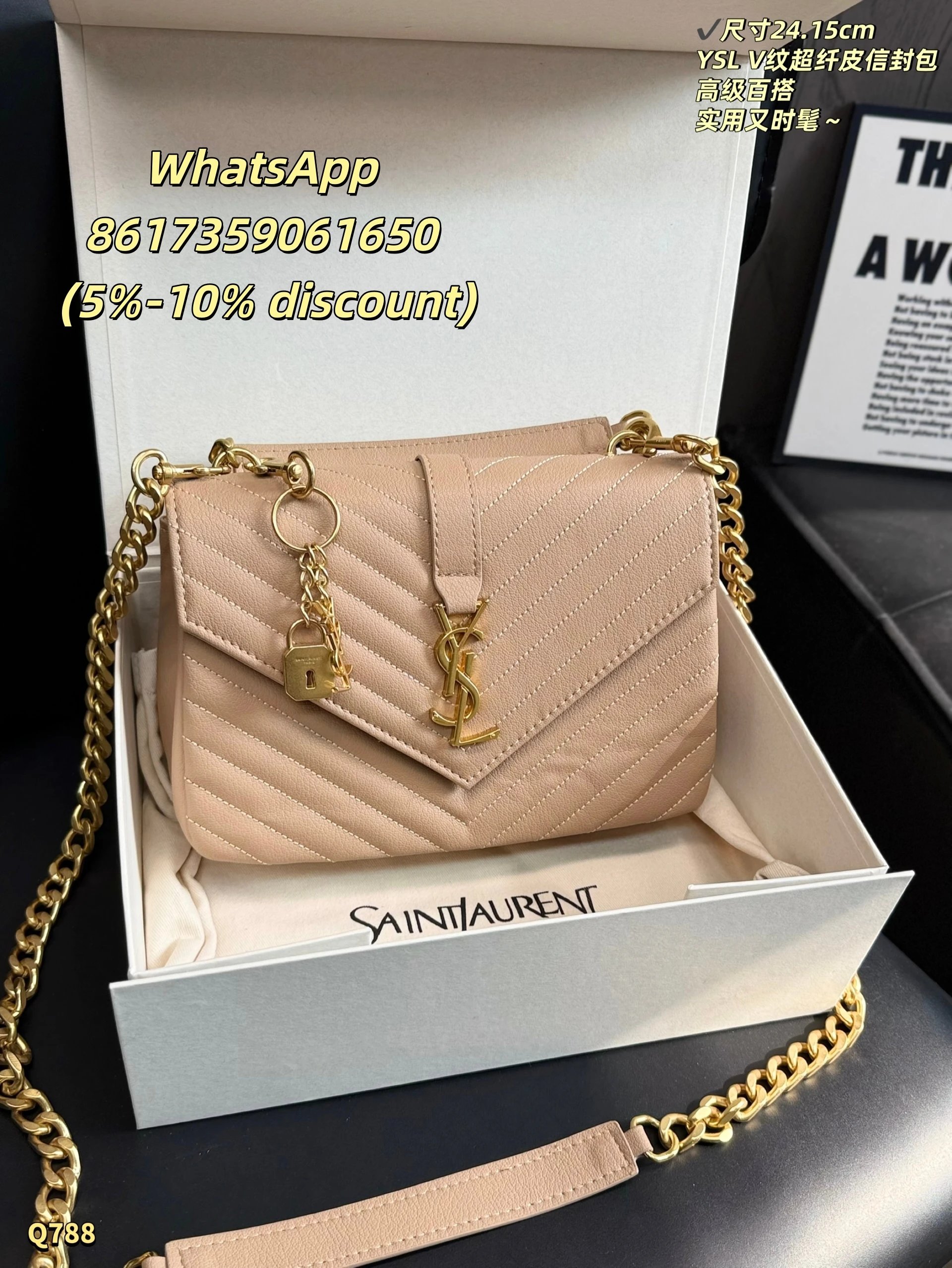 Saint Laurent Shoulder Bags Chain Strap Flap — 34