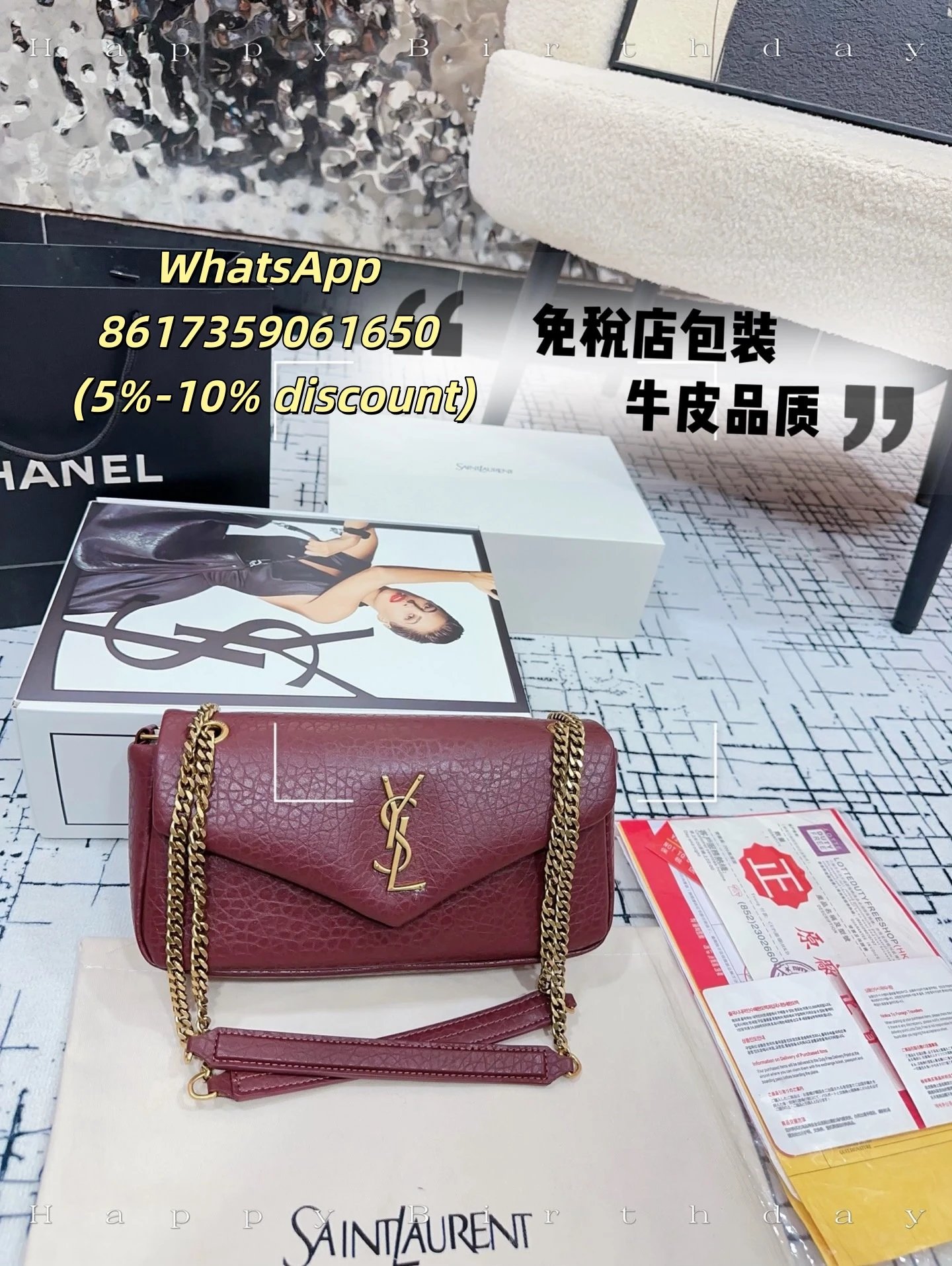 Saint Laurent Shoulder Bags Chain Strap Flap — 18