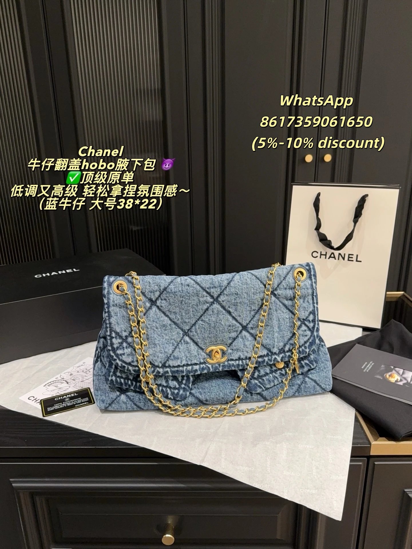 Chanel Shoulder Bags Quilted flap chain bag — 30