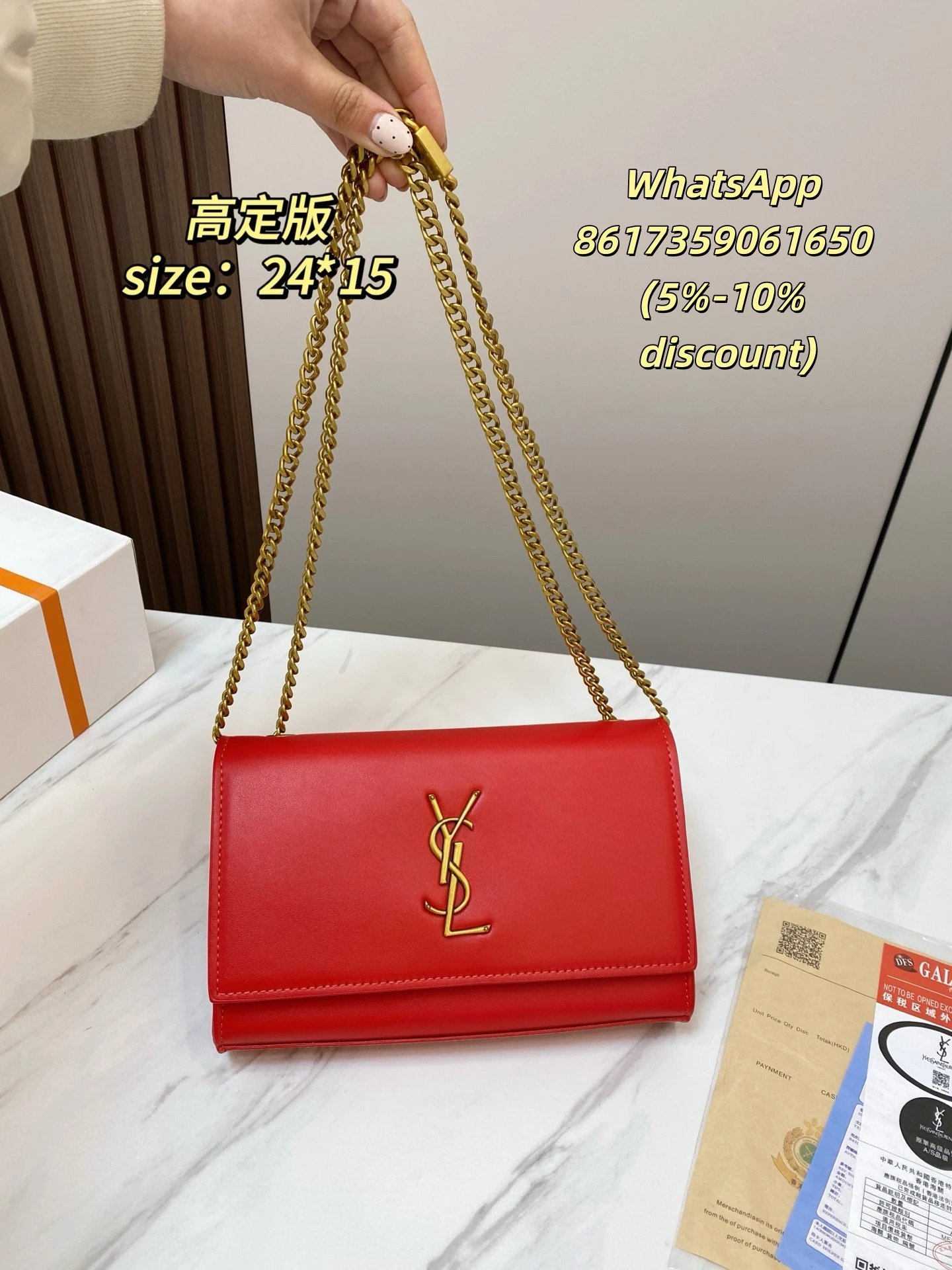 Saint Laurent Shoulder Bags Chain Strap Flap — 23