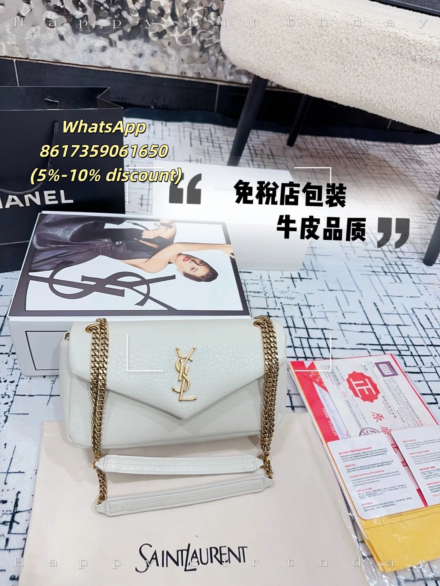 Saint Laurent Shoulder Bags Chain Strap Flap — 20