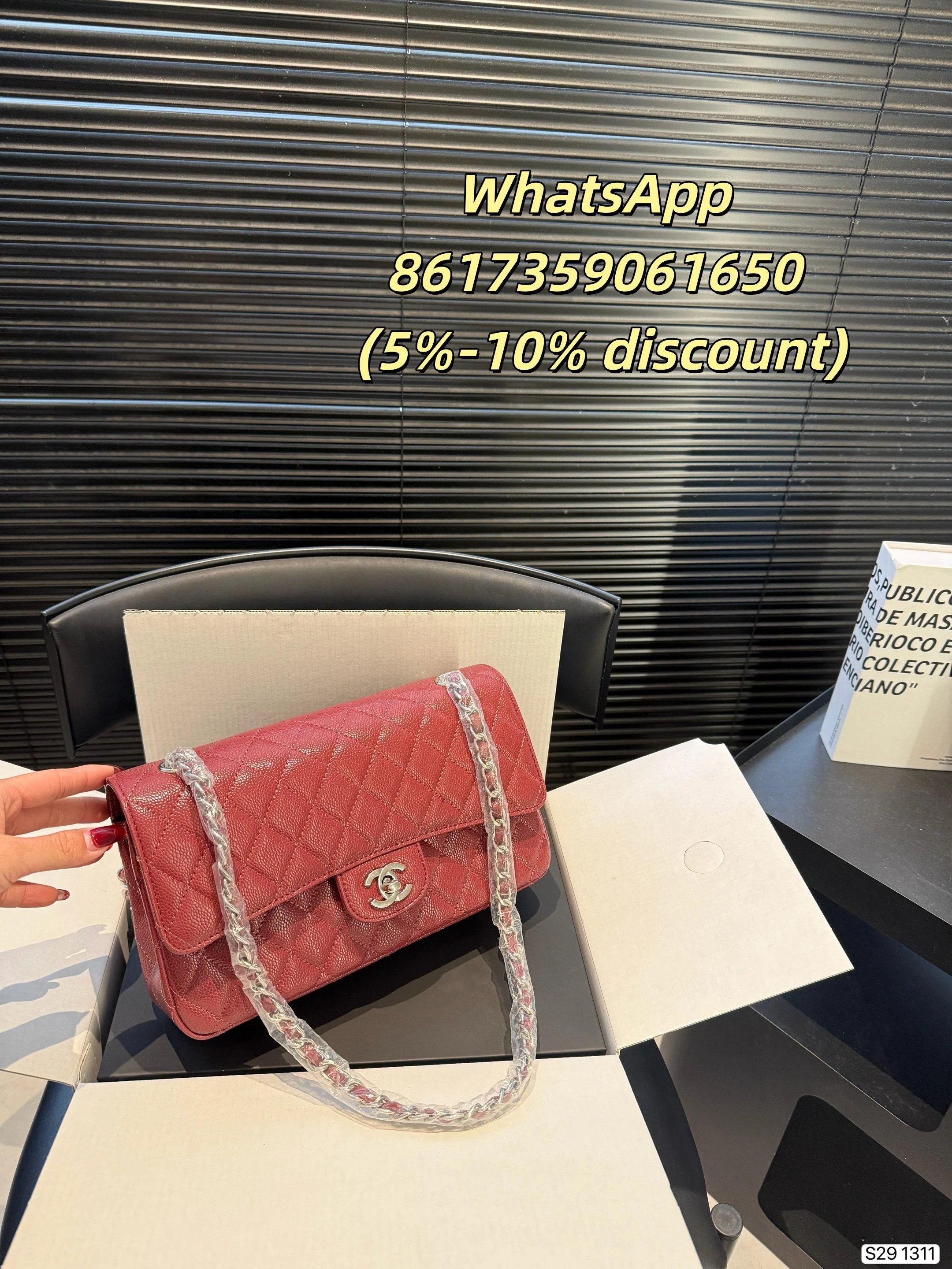Chanel Shoulder Bags Quilted flap chain bag — 38