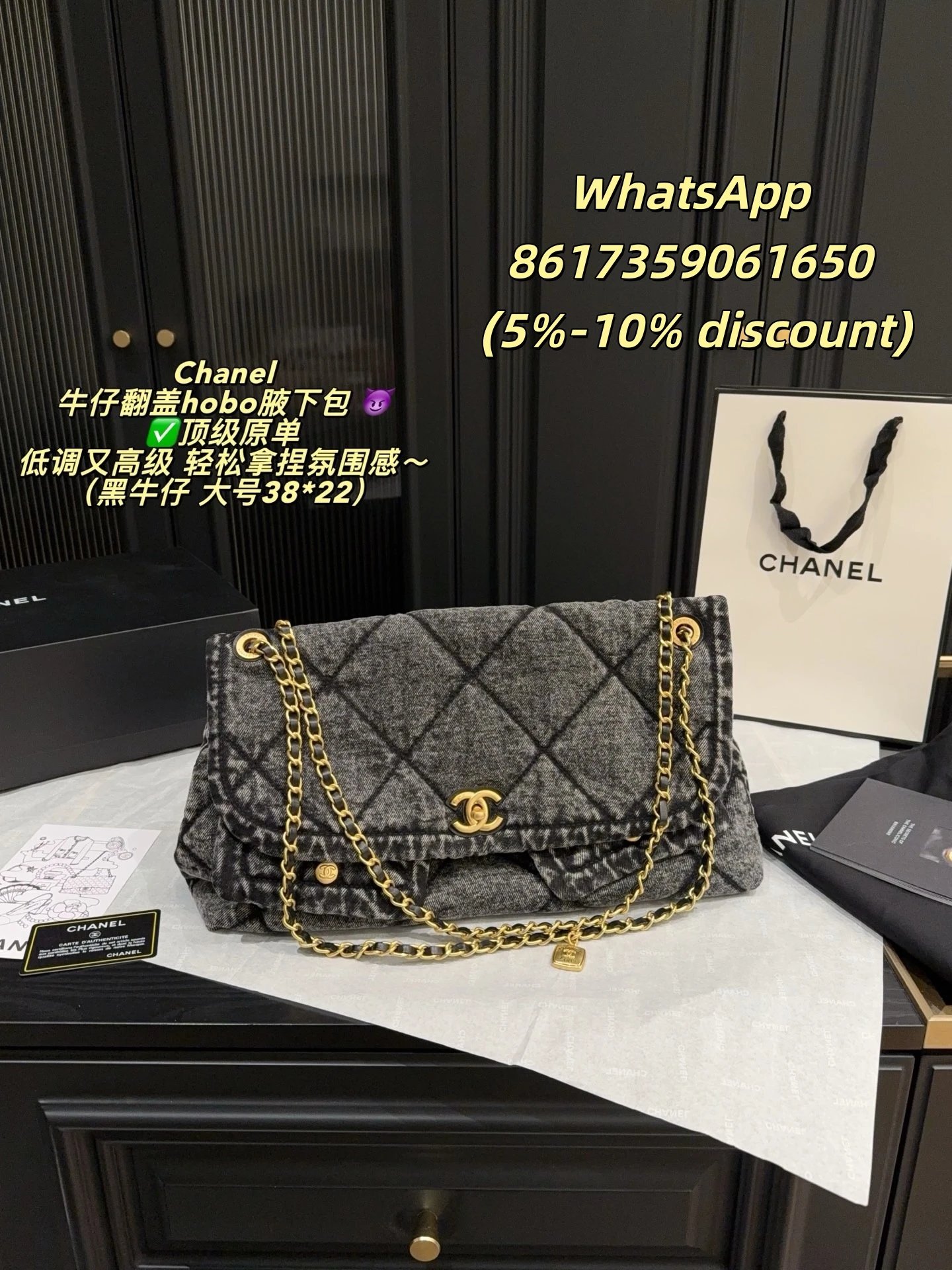 Chanel Shoulder Bags Quilted flap chain bag — 29