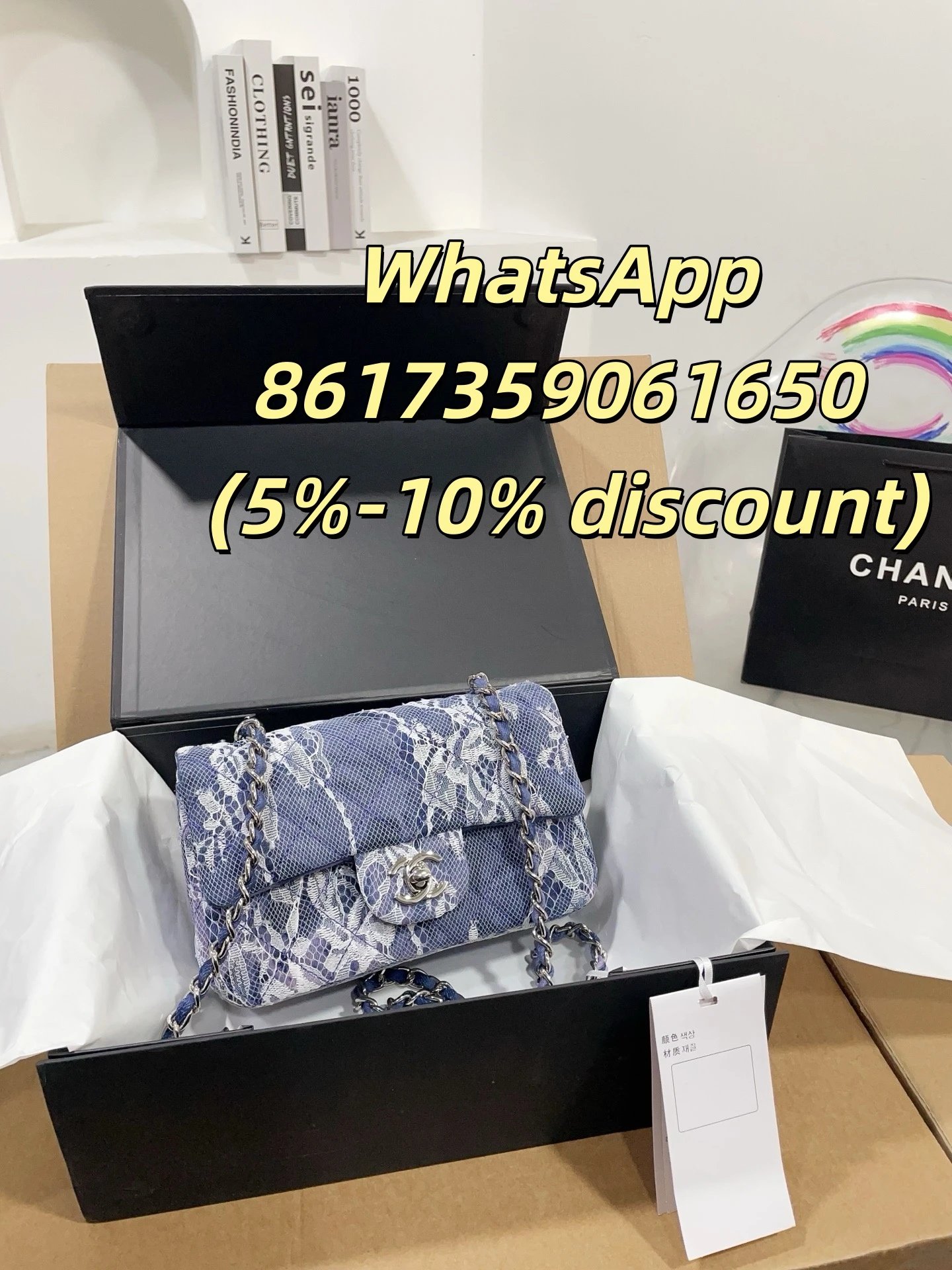 Chanel Shoulder Bags Quilted flap chain bag — 13