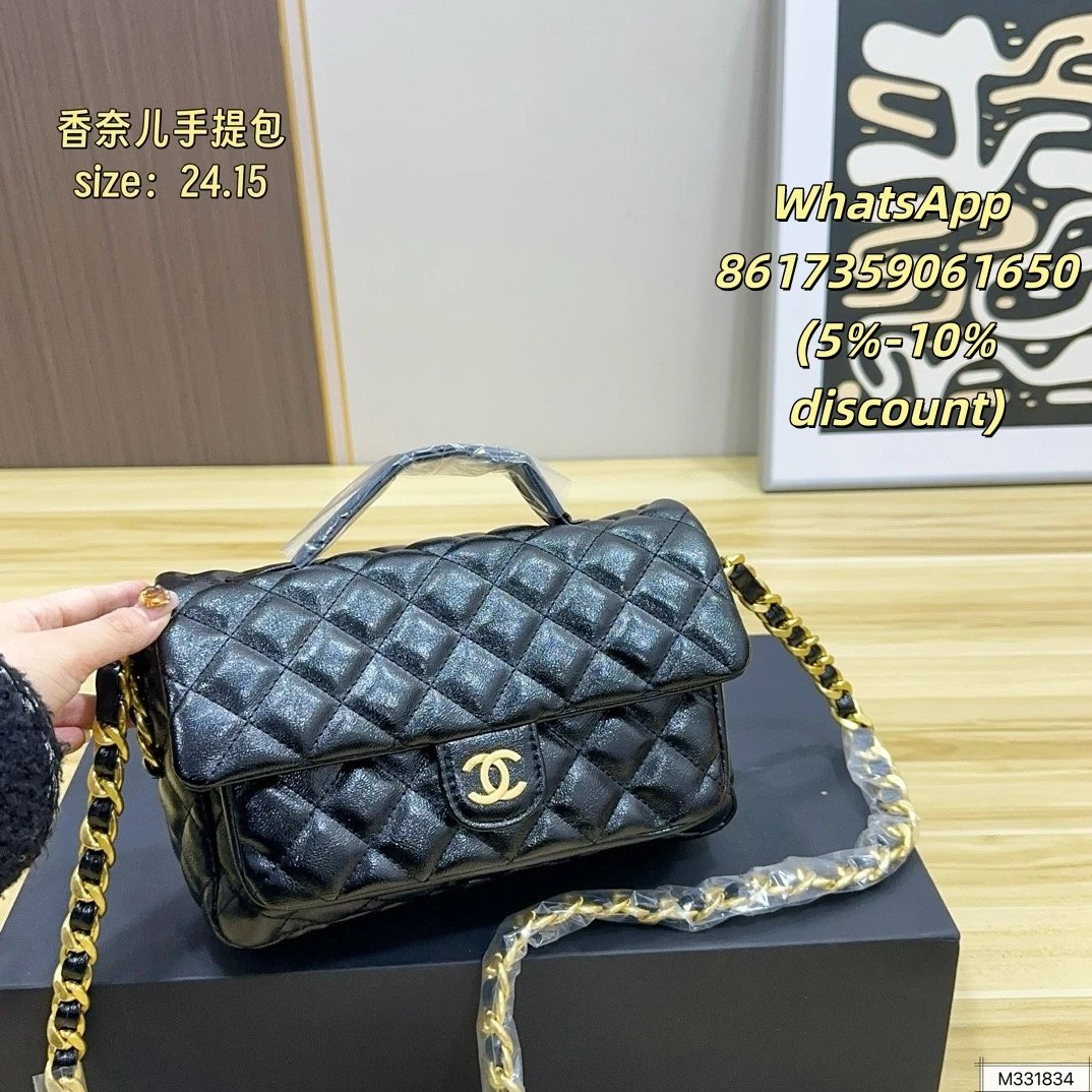 Chanel Shoulder Bags Quilted flap chain bag — 22