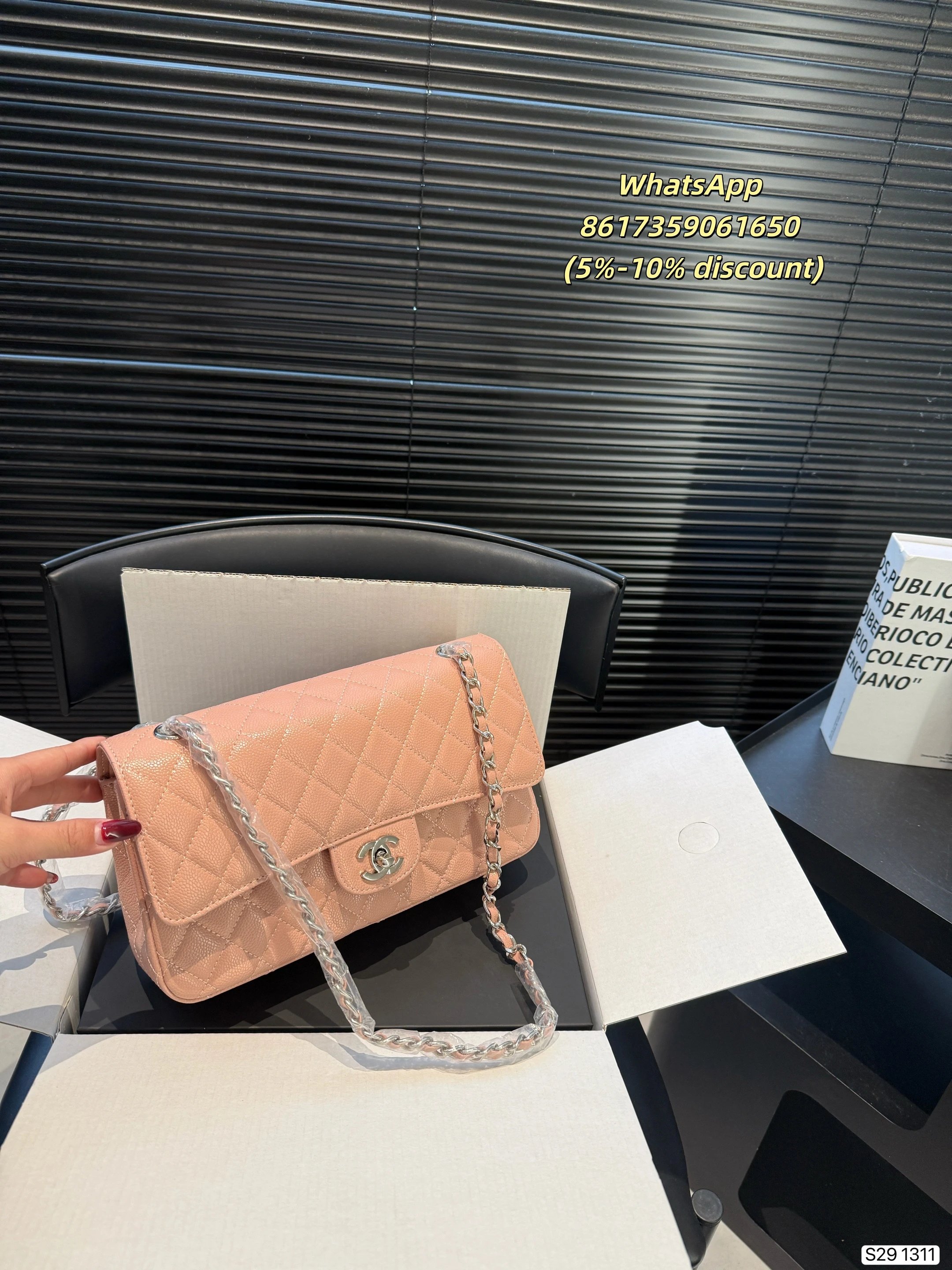 Chanel Shoulder Bags Quilted flap chain bag — 36