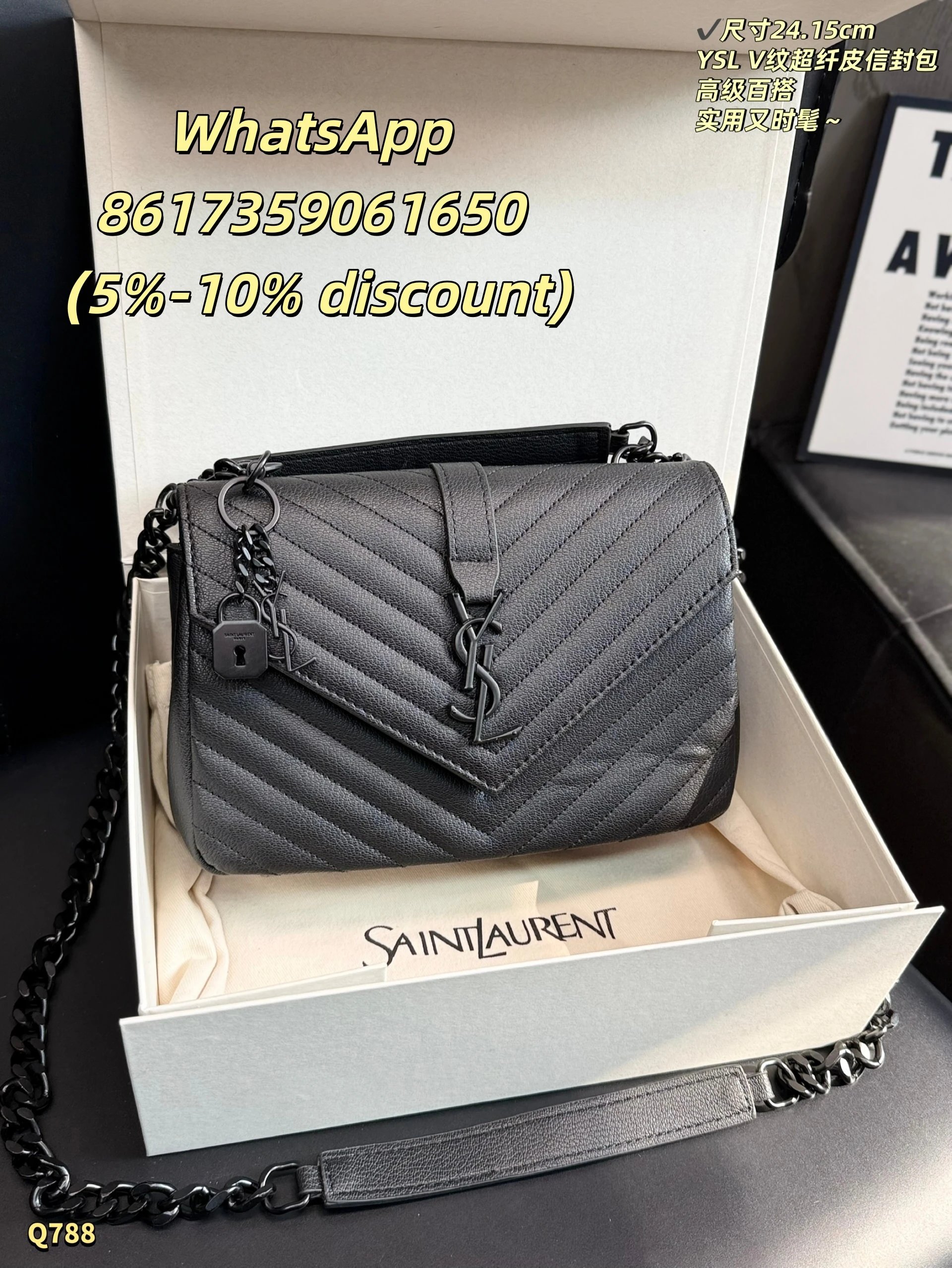 Saint Laurent Shoulder Bags Chain Strap Flap — 36