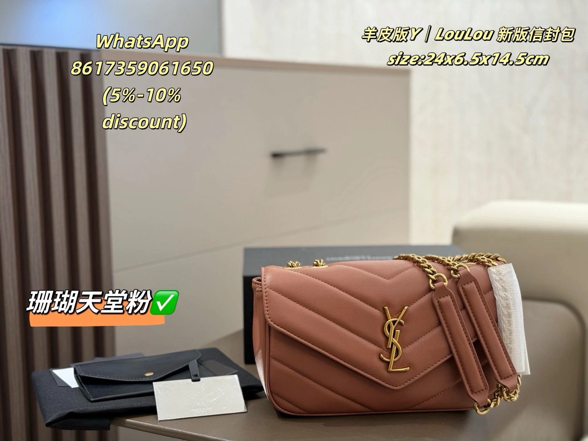Saint Laurent Shoulder Bags Chain Strap Flap — 28