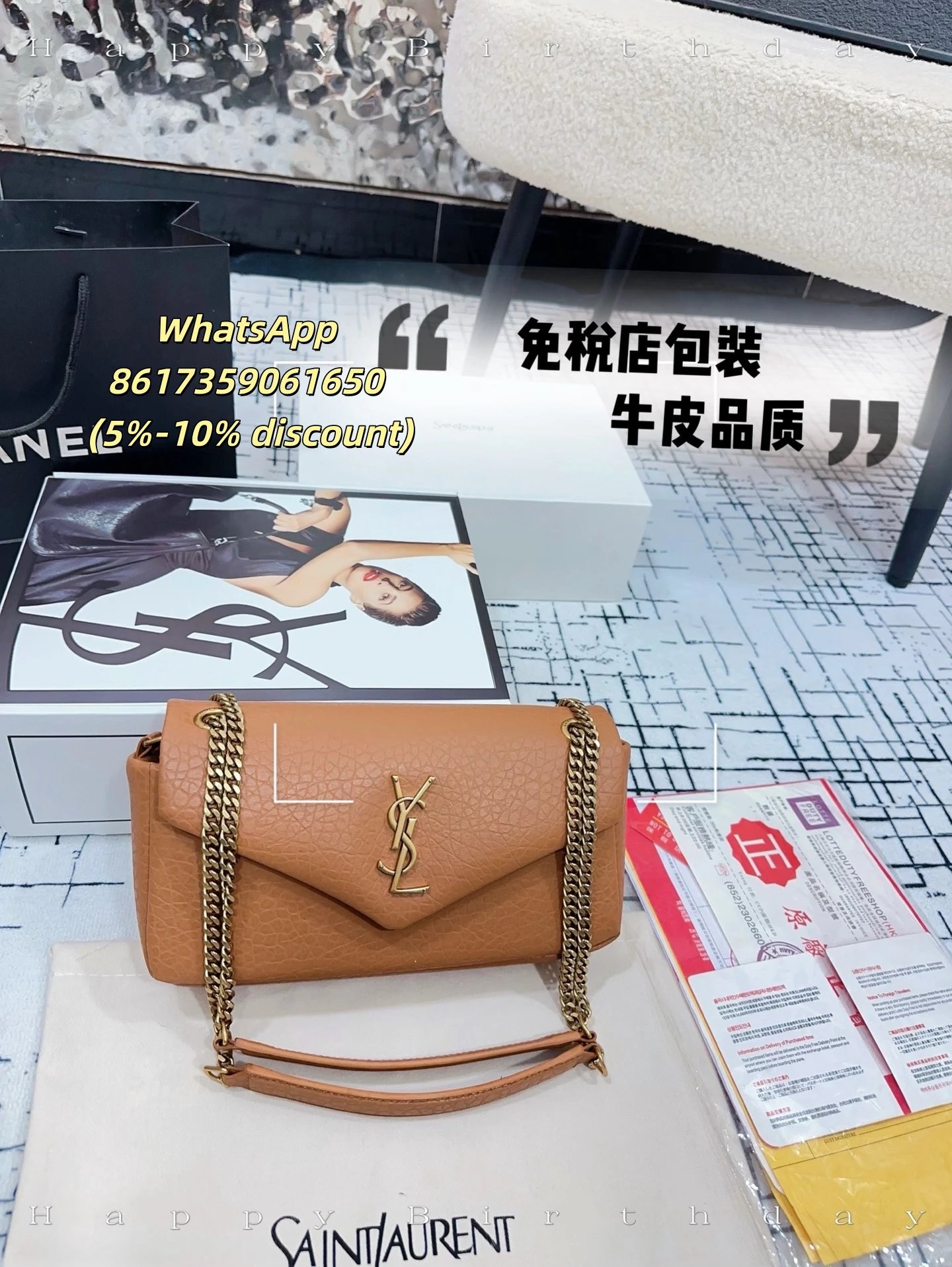 Saint Laurent Shoulder Bags Chain Strap Flap — 19
