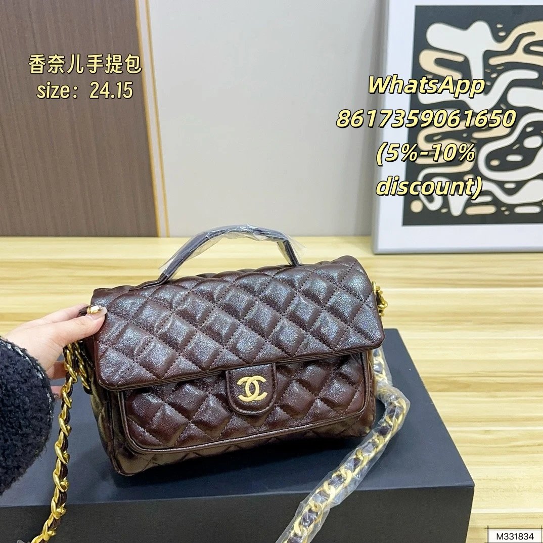 Chanel Shoulder Bags Quilted flap chain bag — 23