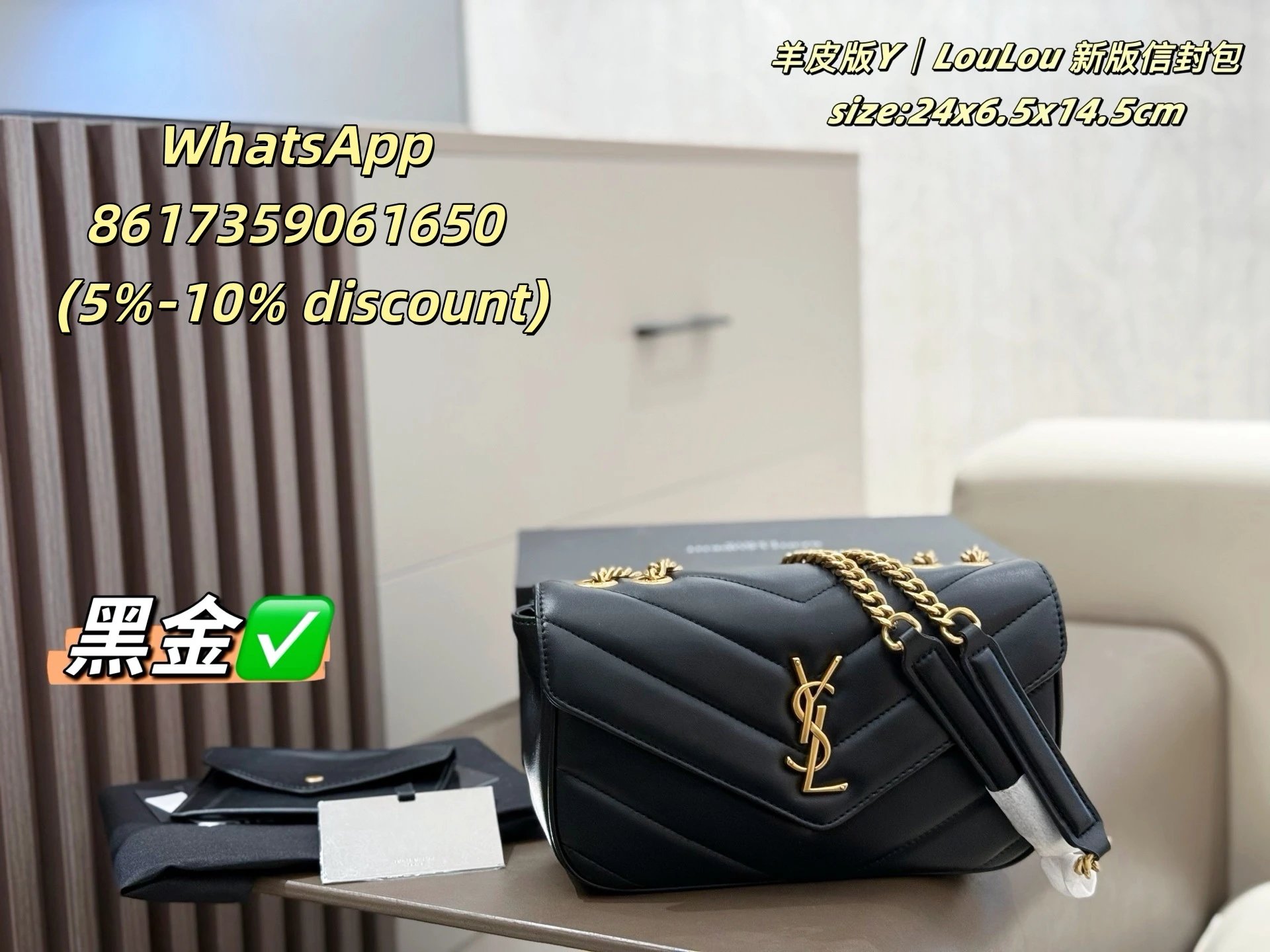 Saint Laurent Shoulder Bags Chain Strap Flap — 25