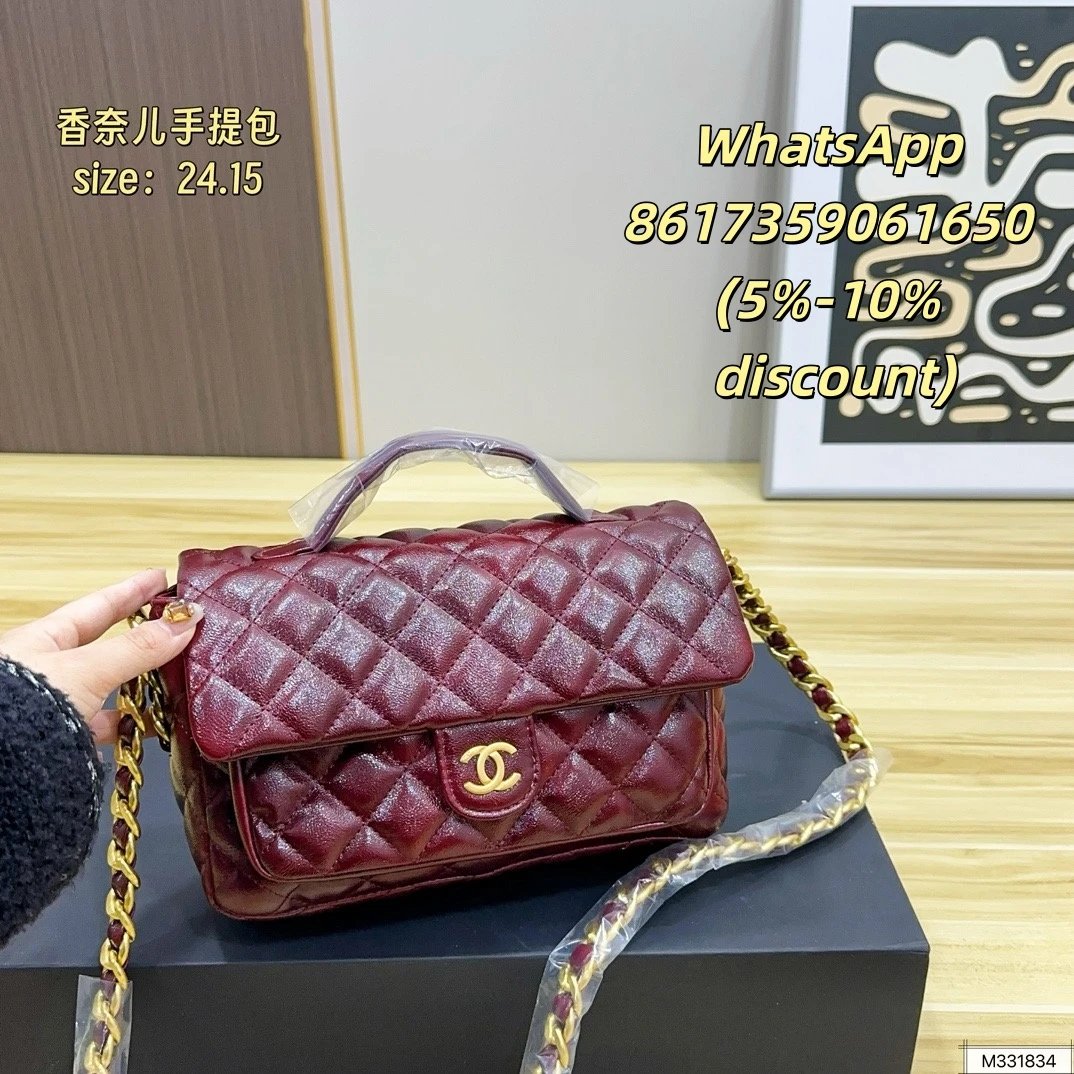 Chanel Shoulder Bags Quilted flap chain bag — 20