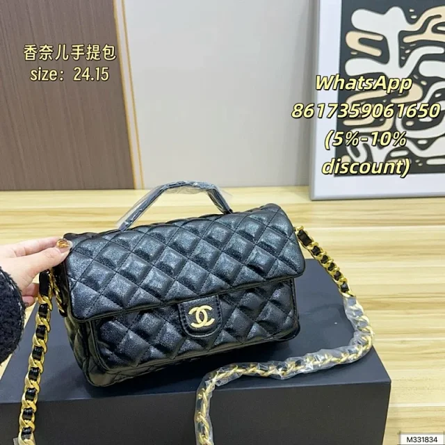 Chanel Shoulder Bags Quilted flap chain bag product detail image 3