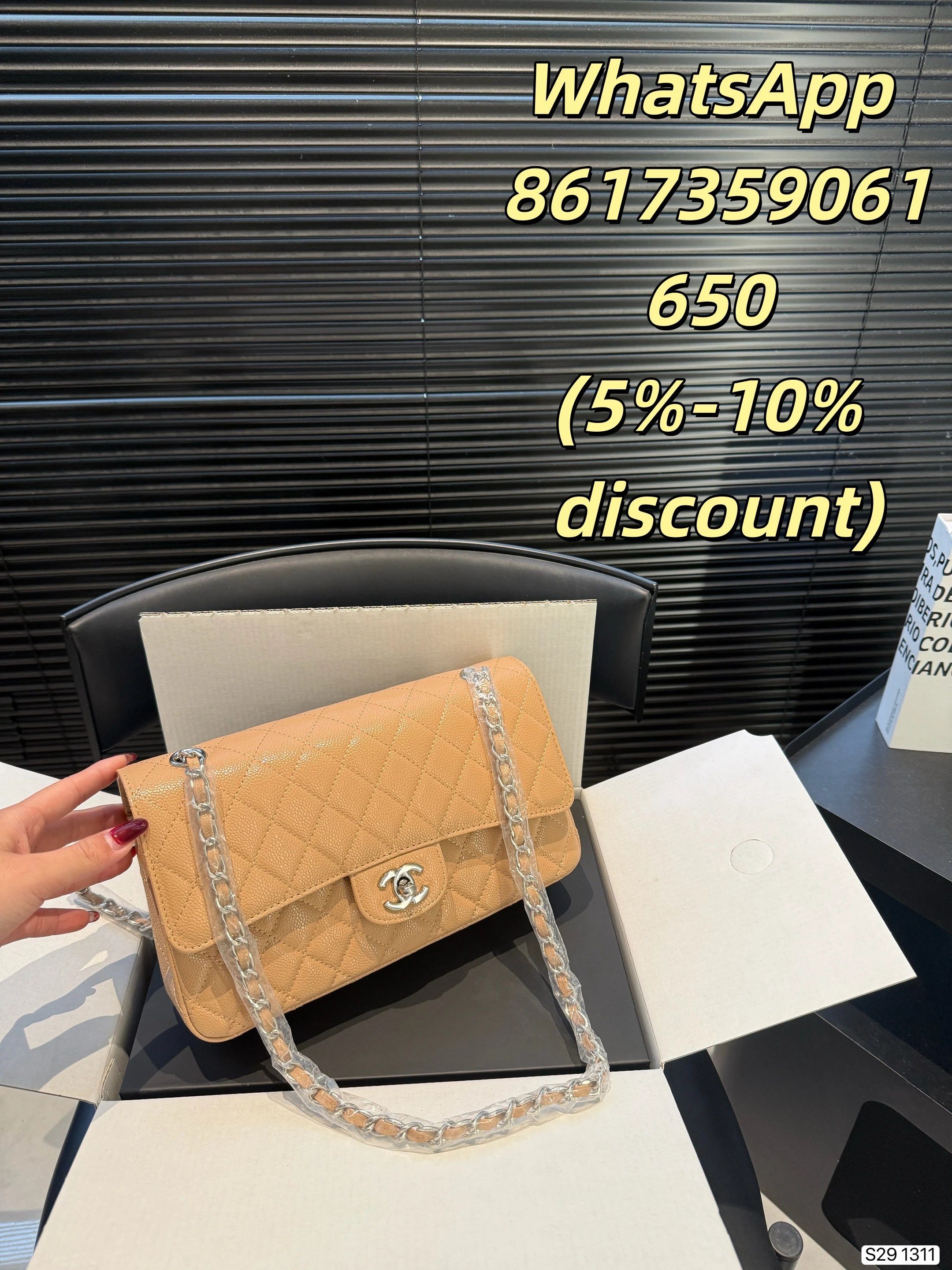 Chanel Shoulder Bags Quilted flap chain bag — 39