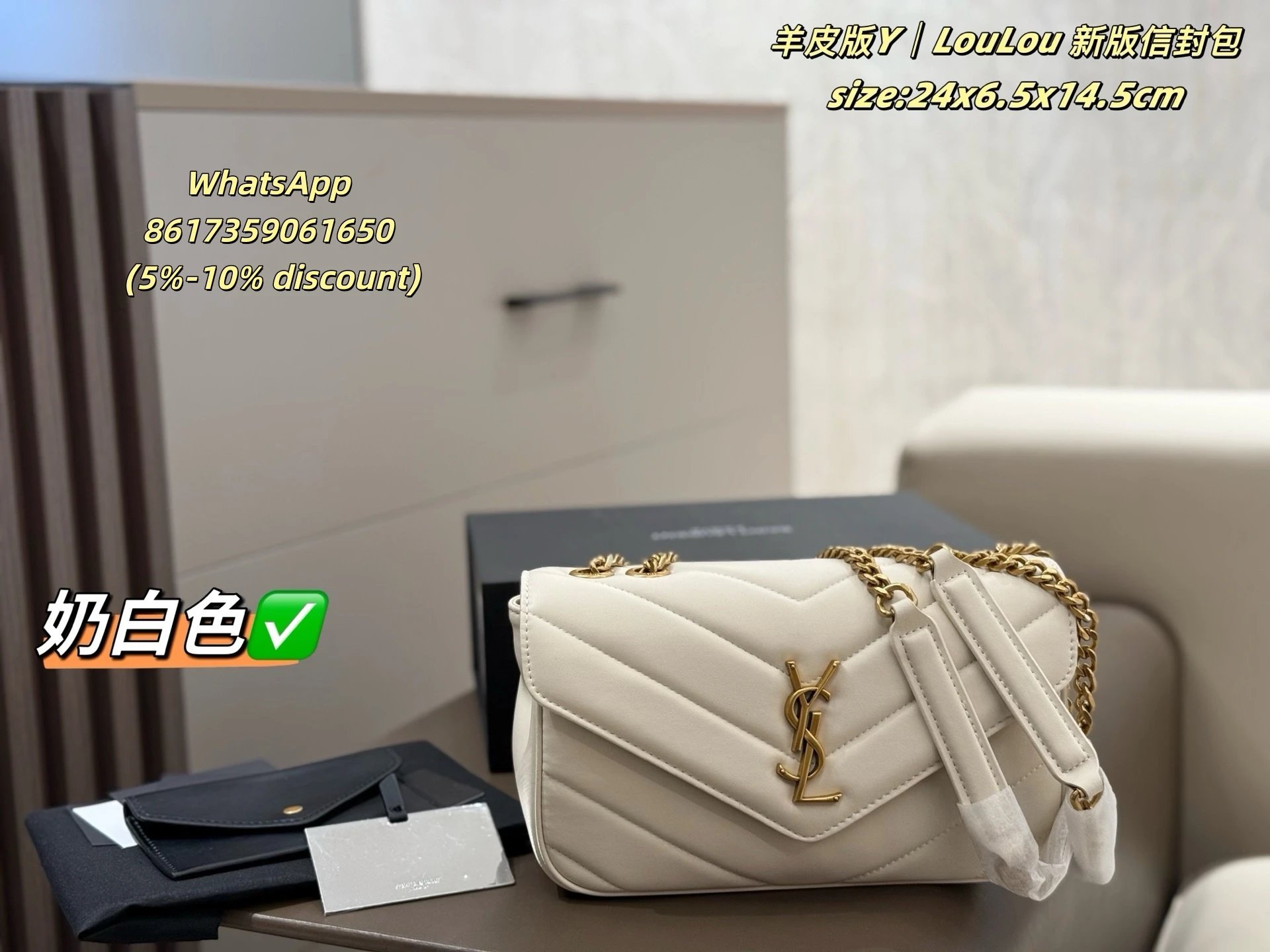 Saint Laurent Shoulder Bags Chain Strap Flap — 27