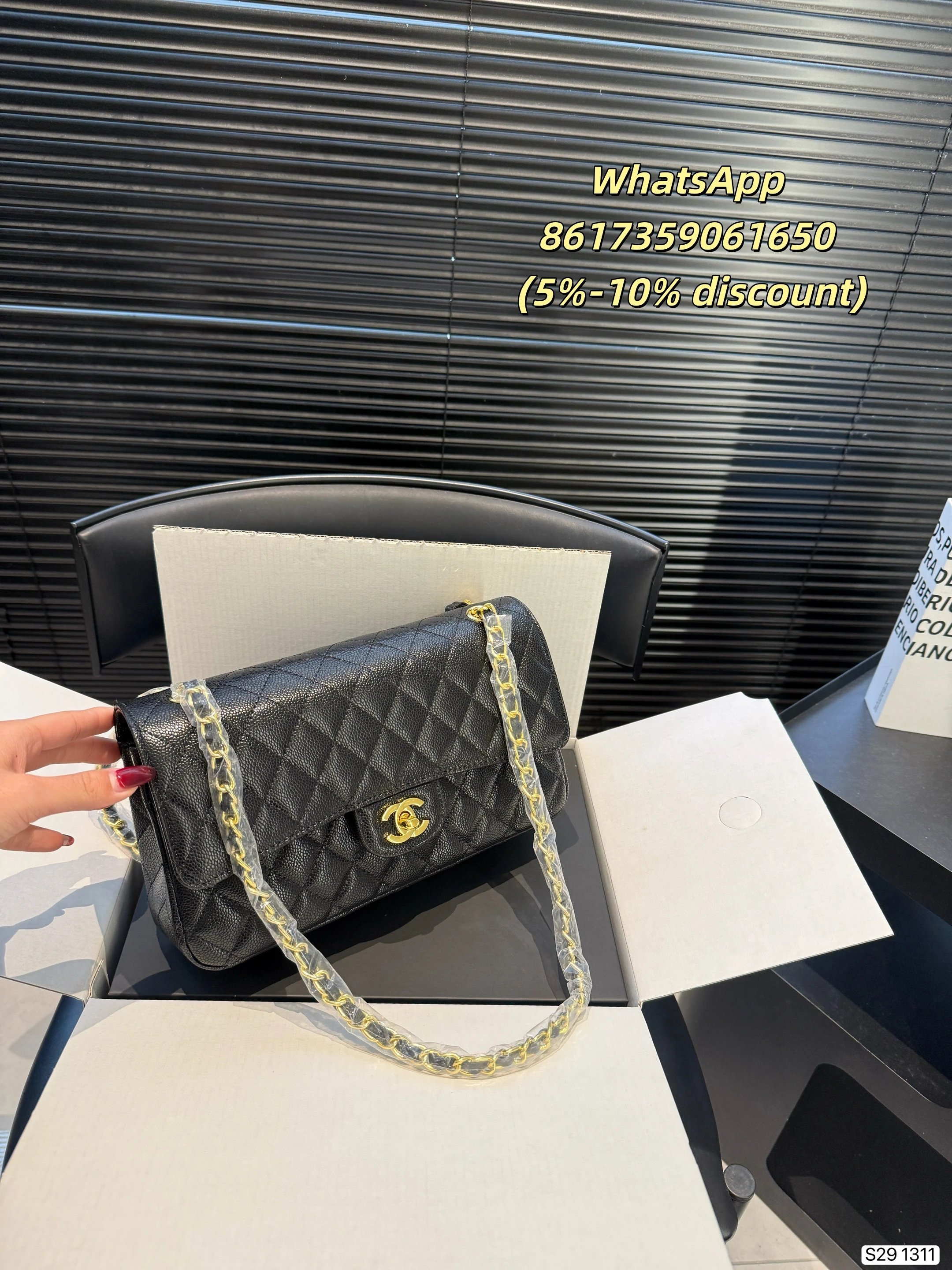Chanel Shoulder Bags Quilted flap chain bag — 37