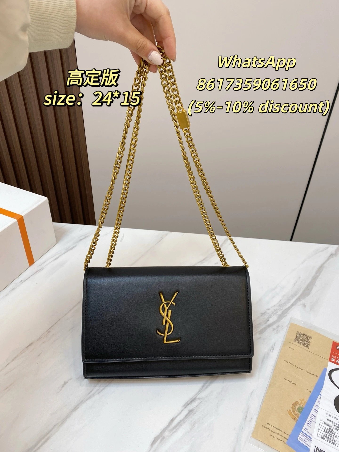 Saint Laurent Shoulder Bags Chain Strap Flap — 24