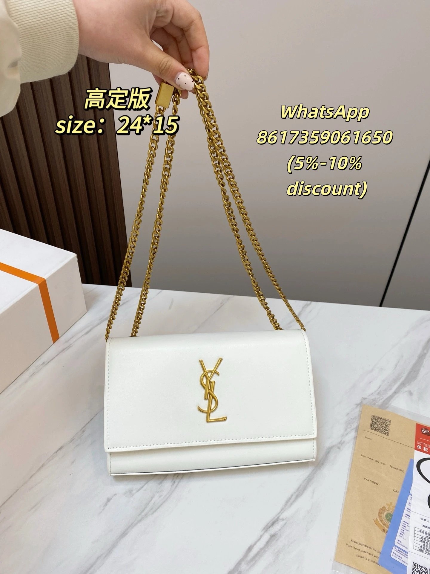 Saint Laurent Shoulder Bags Chain Strap Flap — 22