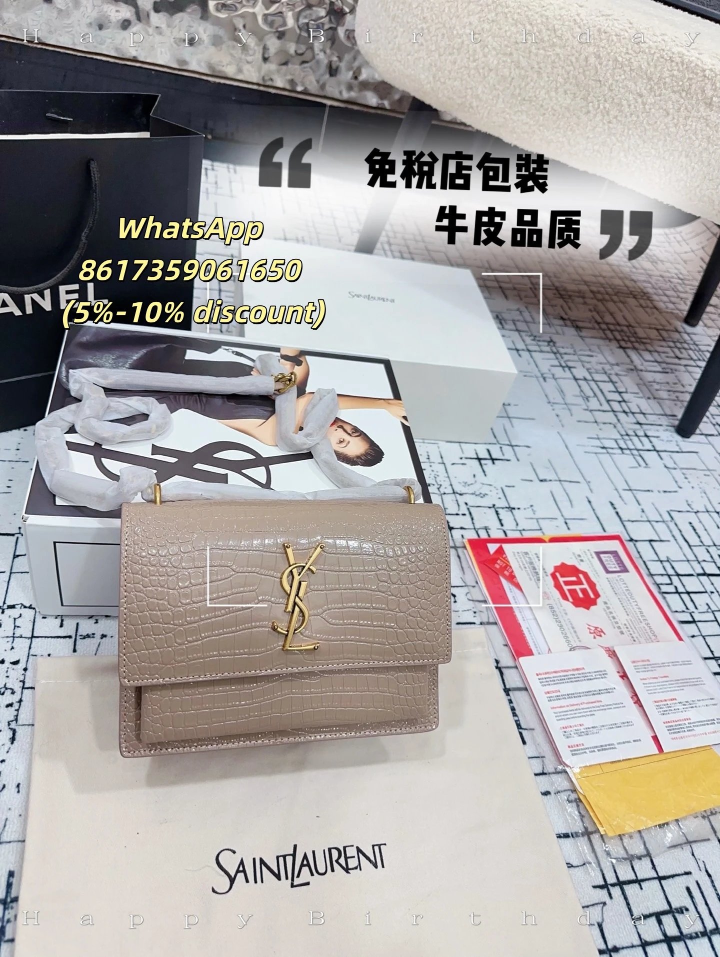 Saint Laurent Shoulder Bags Chain Strap Flap — 12