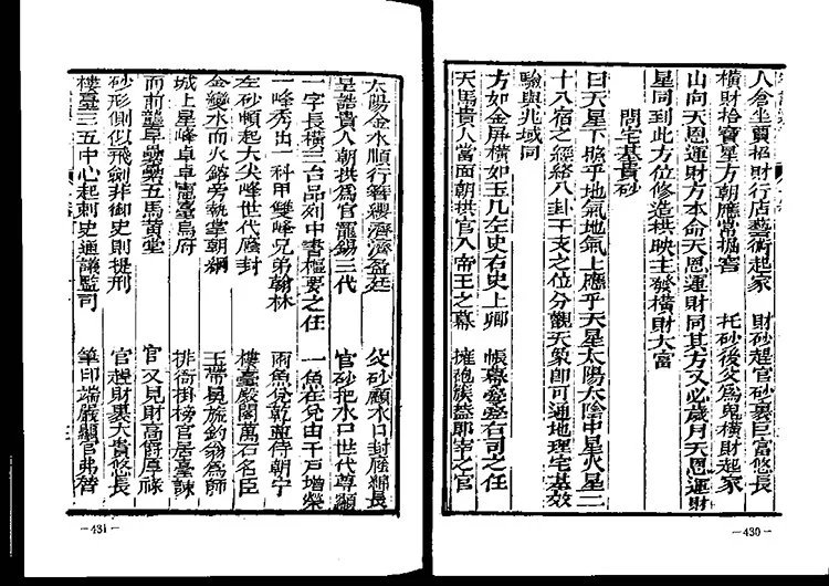 宅谱秘诀插图2