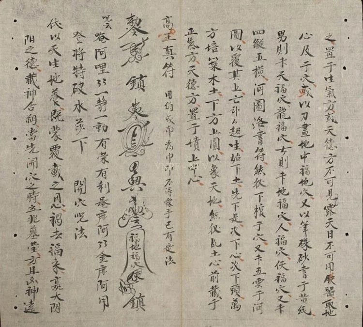地理家传插图1 地理家传插图1