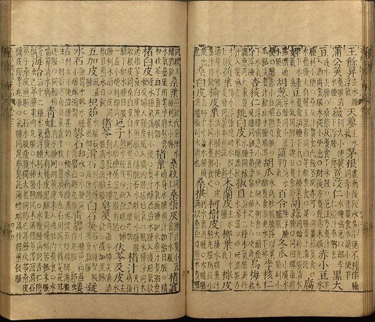 本草纲目插图3 本草纲目插图3