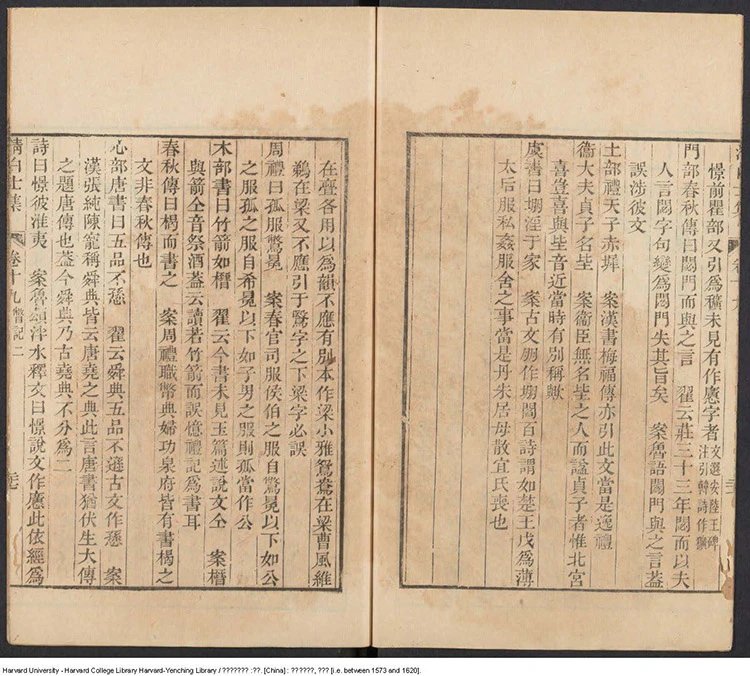 养生导引法插图2