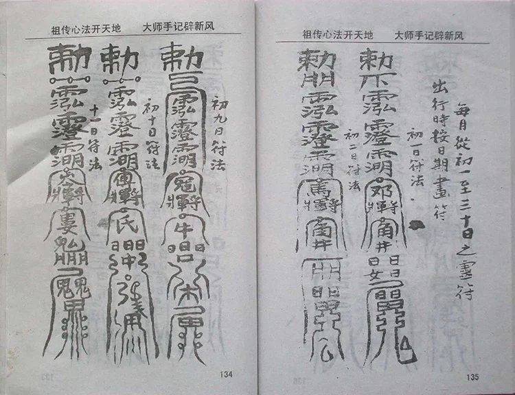 化解玉牒插图3 化解玉牒插图3