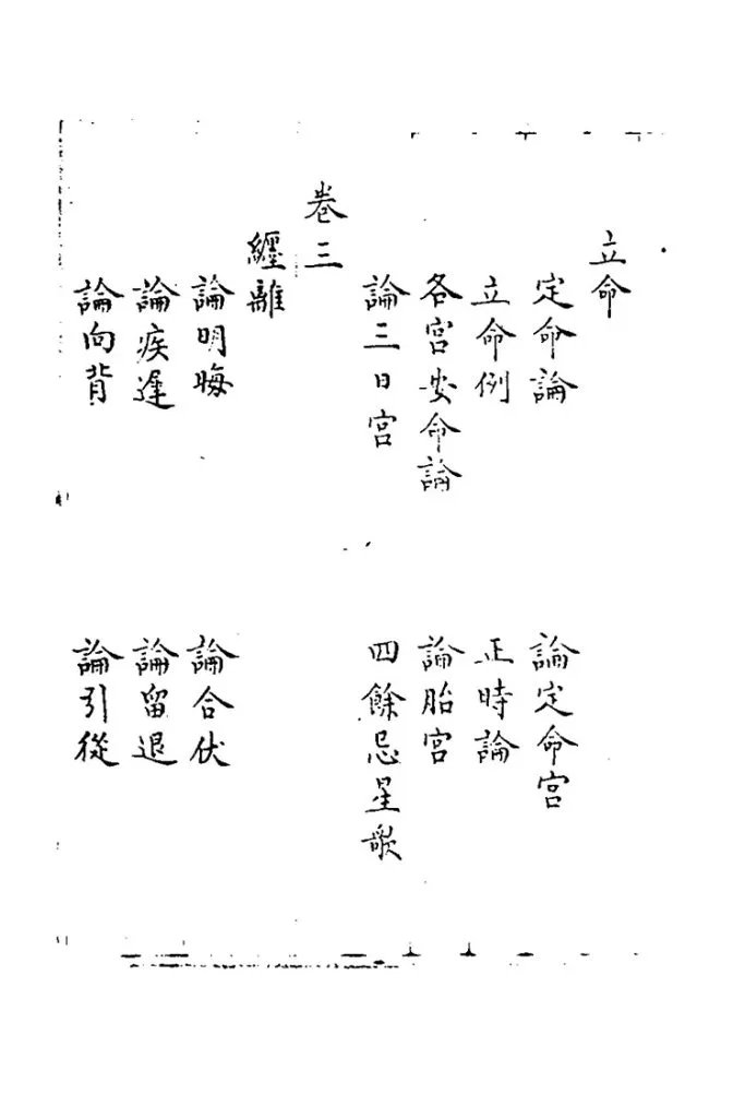 象宗华天五星插图2