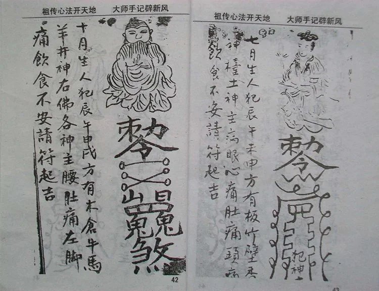 化解玉牒插图2 化解玉牒插图2