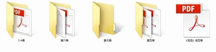 毛泽东选集插图1 毛泽东选集插图1