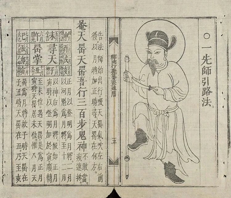 释迦正度实录插图2